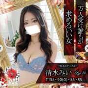 ヒメ日記 2026/02/07 18:16 投稿 清水みい コウテイ