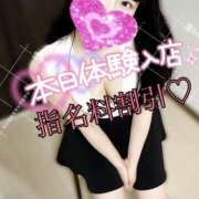 ヒメ日記 2026/02/06 18:16 投稿 秋葉原えみり かりんと赤坂