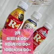 ヒメ日記 2026/02/07 19:32 投稿 成瀬るい 天雅 TENGA