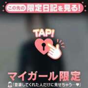 ヒメ日記 2026/02/10 16:01 投稿 涼宮れい ABC 岩手ソープ