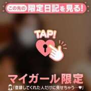 ヒメ日記 2026/02/12 20:01 投稿 涼宮れい ABC 岩手ソープ