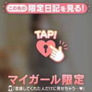 ヒメ日記 2026/02/14 11:16 投稿 涼宮れい ABC 岩手ソープ