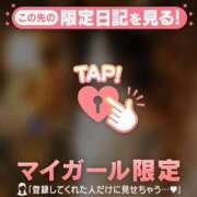 ヒメ日記 2026/03/23 14:01 投稿 涼宮れい ABC 岩手ソープ