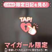 ヒメ日記 2026/03/25 10:16 投稿 涼宮れい ABC 岩手ソープ