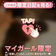 ヒメ日記 2026/04/02 08:31 投稿 涼宮れい ABC 岩手ソープ