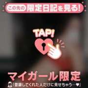 ヒメ日記 2026/04/22 19:16 投稿 涼宮れい ABC 岩手ソープ