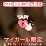 ヒメ日記 2026/04/24 10:01 投稿 涼宮れい ABC 岩手ソープ