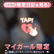 ヒメ日記 2026/05/20 14:01 投稿 涼宮れい ABC 岩手ソープ