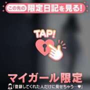 ヒメ日記 2026/09/13 12:46 投稿 涼宮れい ABC 岩手ソープ