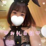 ヒメ日記 2026/06/21 05:49 投稿 こはく 千葉人妻花壇