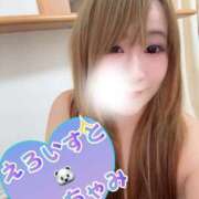 ヒメ日記 2026/02/15 09:45 投稿 ゆうちゃみ EROIST-エロイスト-