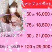 ヒメ日記 2026/02/17 13:45 投稿 ゆうちゃみ EROIST-エロイスト-