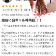 ヒメ日記 2026/02/25 15:15 投稿 ゆうちゃみ EROIST-エロイスト-