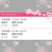 ヒメ日記 2026/04/17 18:52 投稿 らら ドMバスターズ 京都店