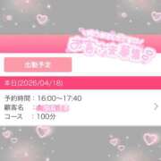 ヒメ日記 2026/04/18 15:09 投稿 らら ドMバスターズ 京都店