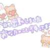 ゆえ フォーシーズン（吉原/ソープ）