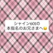ヒメ日記 2026/03/11 22:07 投稿 こころ 宮崎ちゃんこ中央通店