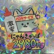 ヒメ日記 2026/02/13 07:21 投稿 きさき ハピネス＆ドリーム 松山道後温泉