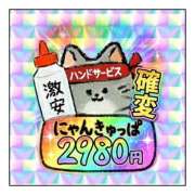 ヒメ日記 2026/03/06 17:48 投稿 きさき ハピネス＆ドリーム 松山道後温泉