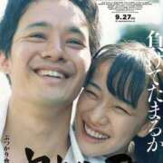 のどか きのう観た映画🎬 VIPクリスタル