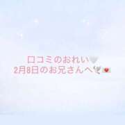 ヒメ日記 2026/02/14 23:31 投稿 セイカ ラブ&ピース 大宮店