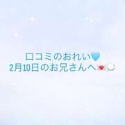 ヒメ日記 2026/02/14 23:51 投稿 セイカ ラブ&ピース 大宮店