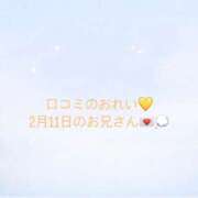 セイカ ᴛʜᴀɴᴋʏᴏᴜ🌥️ ラブ&ピース 大宮店