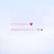 ヒメ日記 2026/03/19 14:31 投稿 セイカ ラブ&ピース 大宮店