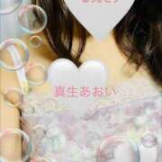 ヒメ日記 2026/02/13 23:50 投稿 真生 あおい こあくまな熟女たち 西川口店(KOAKUMAグループ)