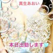 ヒメ日記 2026/02/27 09:37 投稿 真生 あおい こあくまな熟女たち 西川口店(KOAKUMAグループ)