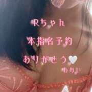 ヒメ日記 2026/03/12 17:32 投稿 真生 あおい こあくまな熟女たち 西川口店(KOAKUMAグループ)