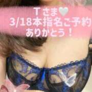 ヒメ日記 2026/03/16 21:53 投稿 真生 あおい こあくまな熟女たち 西川口店(KOAKUMAグループ)