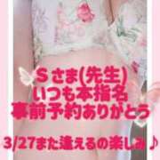 ヒメ日記 2026/03/24 06:48 投稿 真生 あおい こあくまな熟女たち 西川口店(KOAKUMAグループ)