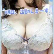 ヒメ日記 2026/04/02 06:43 投稿 真生 あおい こあくまな熟女たち 西川口店(KOAKUMAグループ)