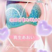 ヒメ日記 2026/04/06 08:43 投稿 真生 あおい こあくまな熟女たち 西川口店(KOAKUMAグループ)