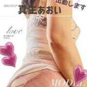 ヒメ日記 2026/04/07 07:44 投稿 真生 あおい こあくまな熟女たち 西川口店(KOAKUMAグループ)