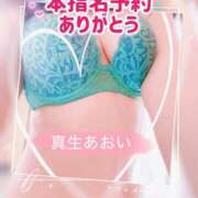 ヒメ日記 2026/04/13 19:41 投稿 真生 あおい こあくまな熟女たち 西川口店(KOAKUMAグループ)