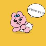 すばる 変更🥲 Ange(長崎)