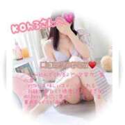 ヒメ日記 2026/02/21 13:52 投稿 もえ マネキン神宮店