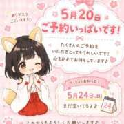 ヒメ日記 2026/05/19 19:52 投稿 もえ マネキン神宮店