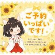 ヒメ日記 2026/05/20 10:42 投稿 もえ マネキン神宮店