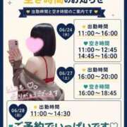 ヒメ日記 2026/06/23 08:42 投稿 もえ マネキン神宮店