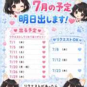 ヒメ日記 2026/06/24 20:52 投稿 もえ マネキン神宮店