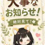 ヒメ日記 2026/06/27 15:52 投稿 もえ マネキン神宮店