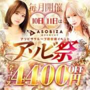 ヒメ日記 2026/02/11 09:52 投稿 まや マネキン神宮店