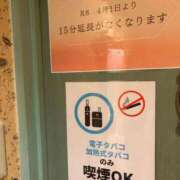 ヒメ日記 2026/03/08 15:22 投稿 まや マネキン神宮店