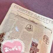 ヒメ日記 2026/04/26 15:22 投稿 まや マネキン神宮店