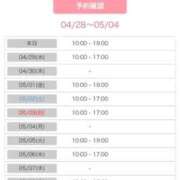 ヒメ日記 2026/04/28 13:32 投稿 まや マネキン神宮店