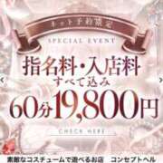 ヒメ日記 2026/05/03 13:02 投稿 まや マネキン神宮店