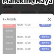 ヒメ日記 2026/05/03 15:27 投稿 まや マネキン神宮店